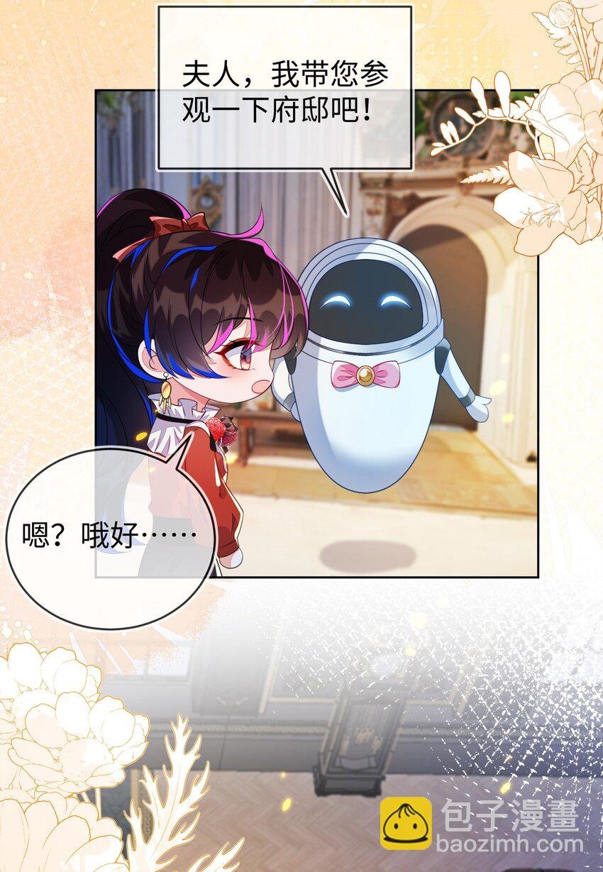 36 吉祥和如意