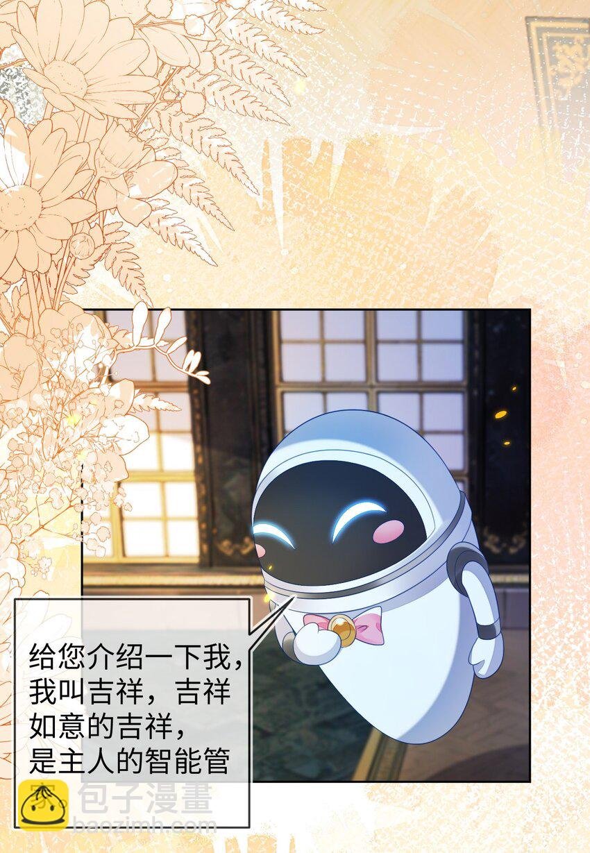 36 吉祥和如意