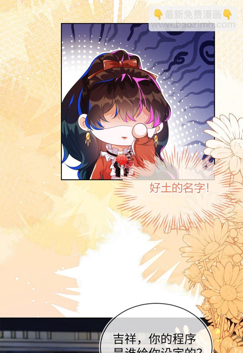 36 吉祥和如意