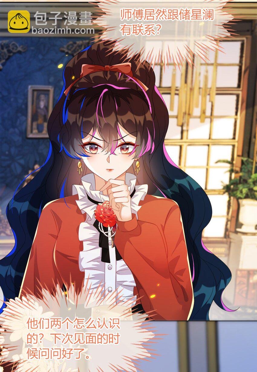 36 吉祥和如意