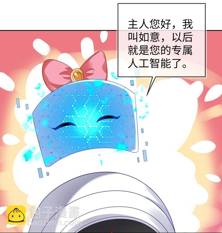 36 吉祥和如意