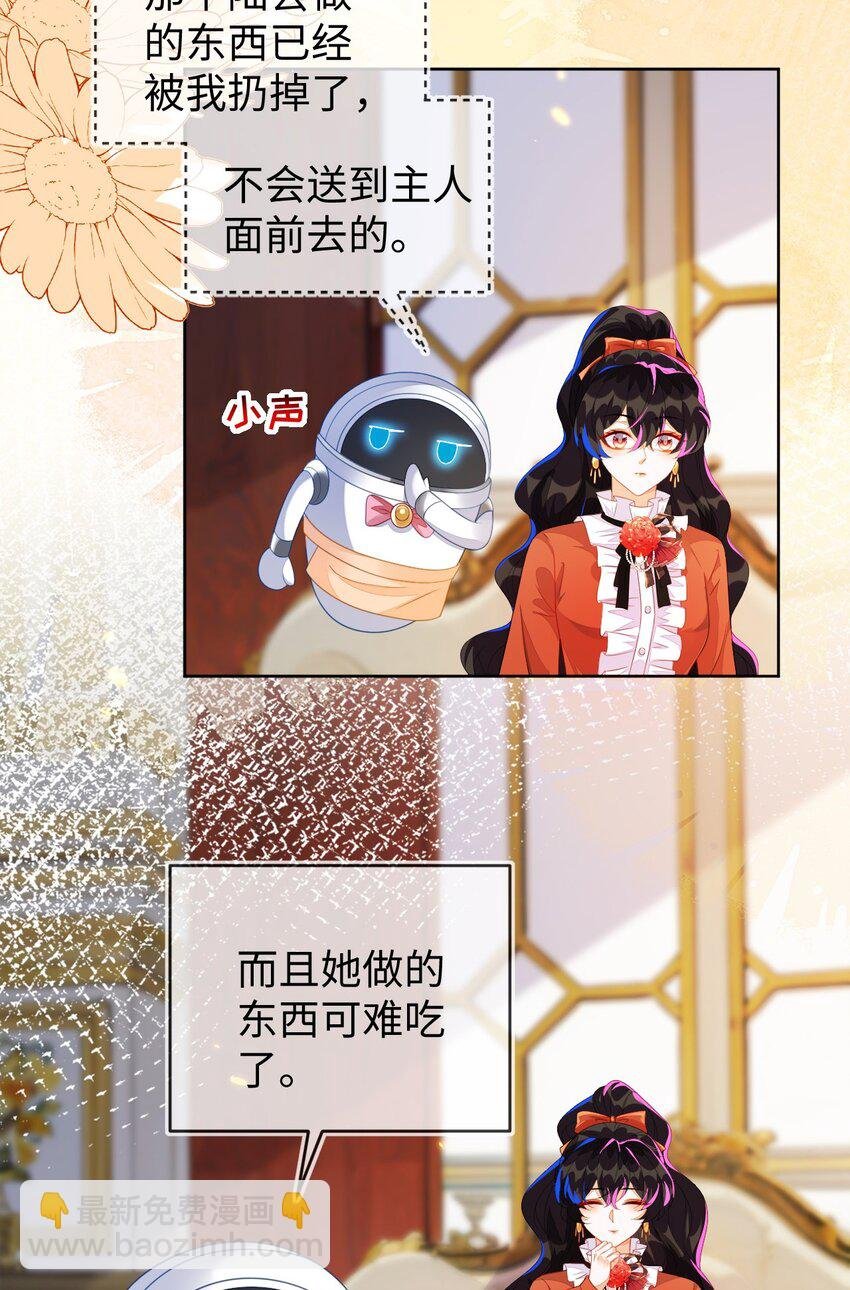 36 吉祥和如意