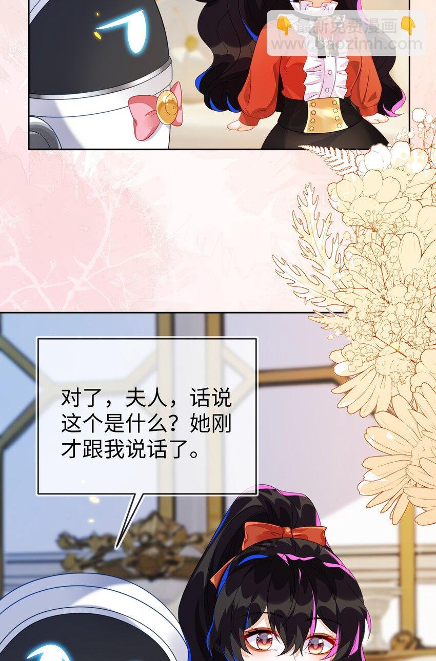 36 吉祥和如意