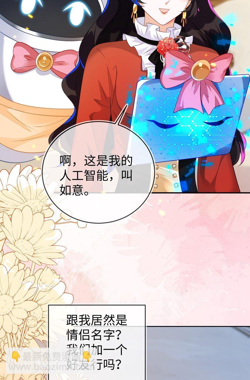36 吉祥和如意