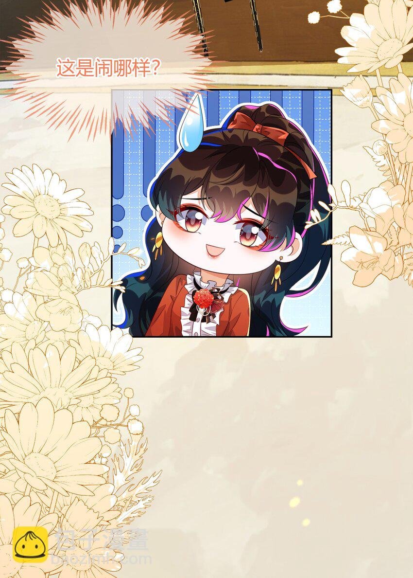 36 吉祥和如意