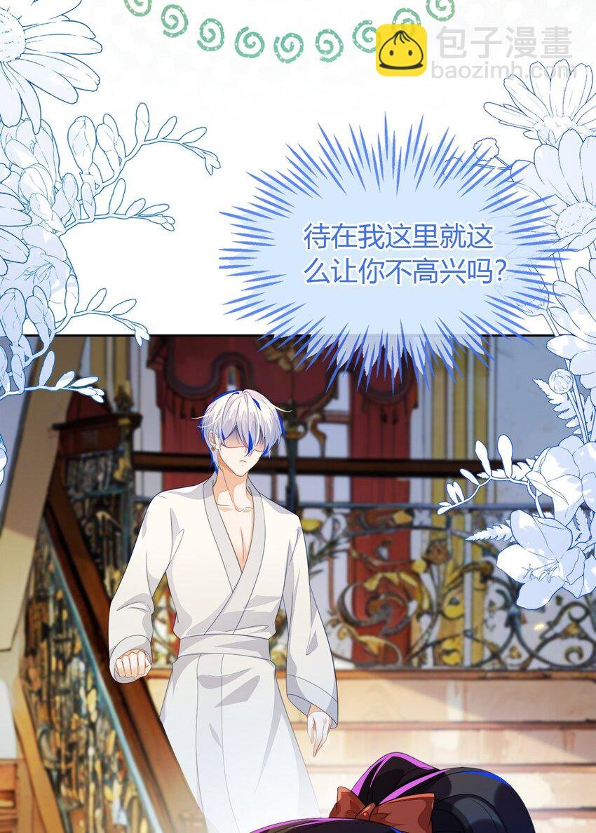 36 吉祥和如意