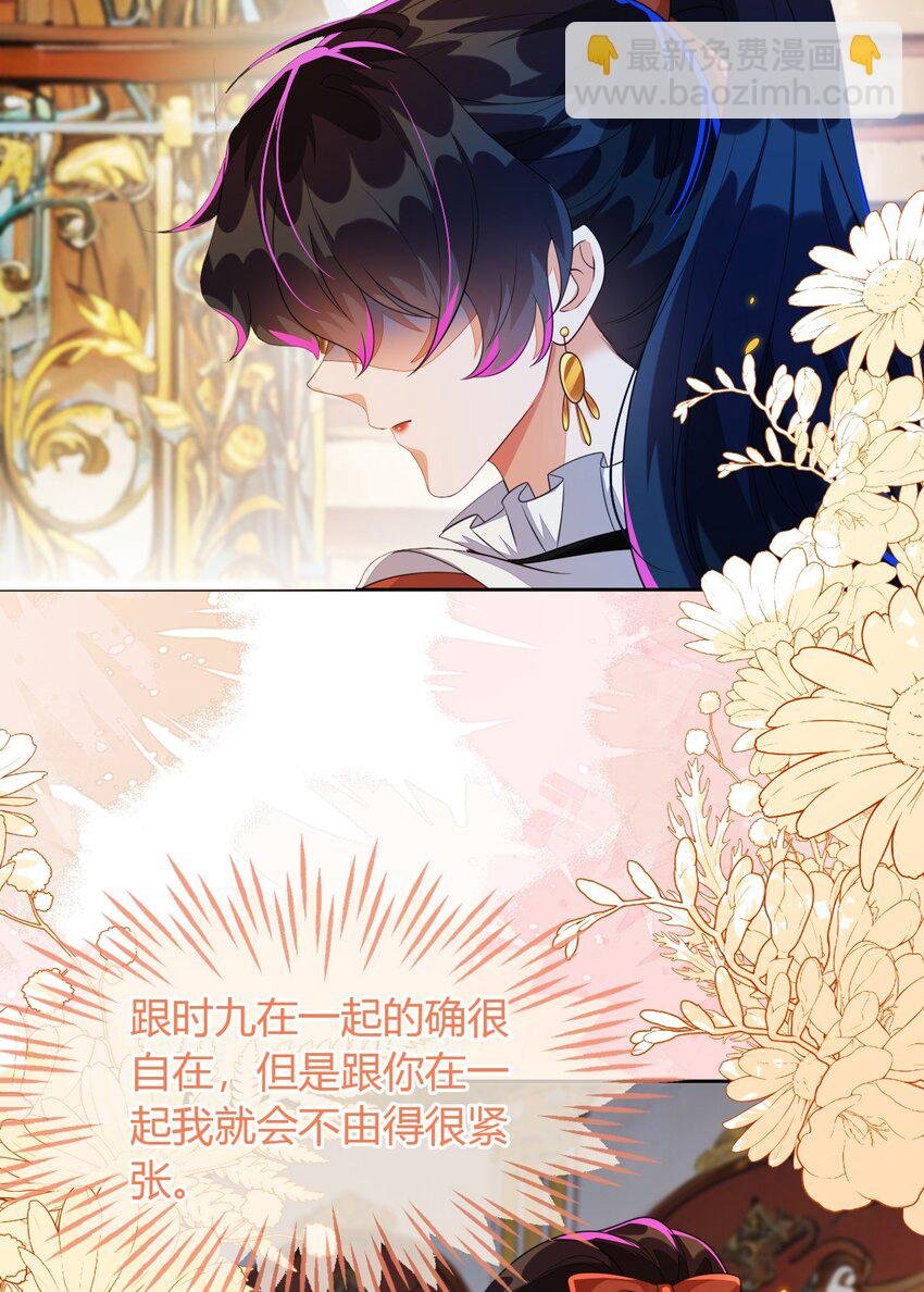 36 吉祥和如意