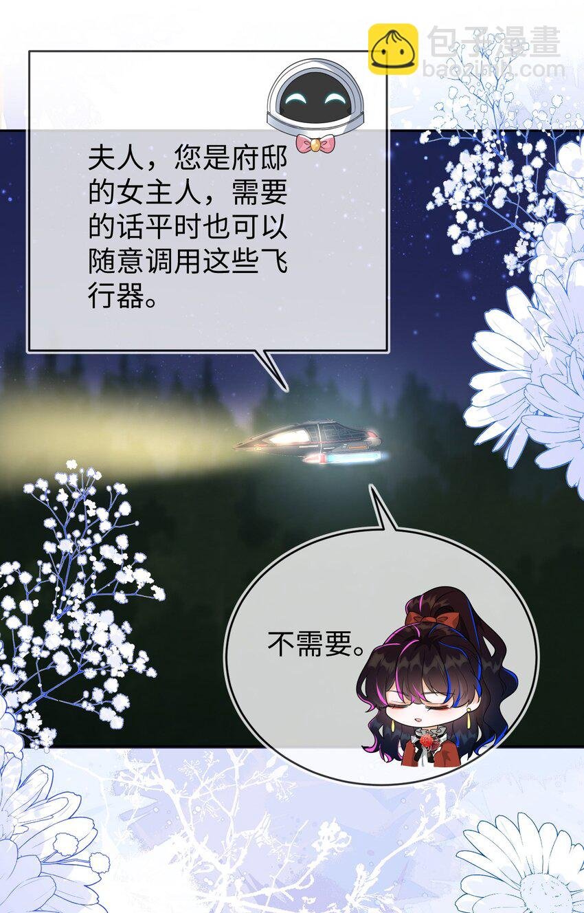 37 卖力讨好她