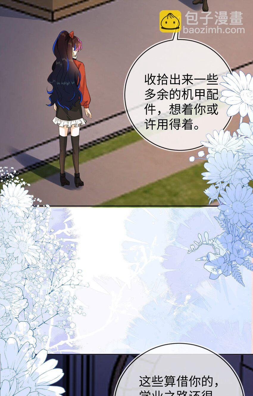 37 卖力讨好她