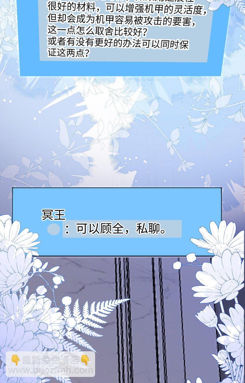 37 卖力讨好她