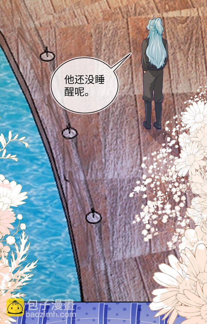 37 卖力讨好她