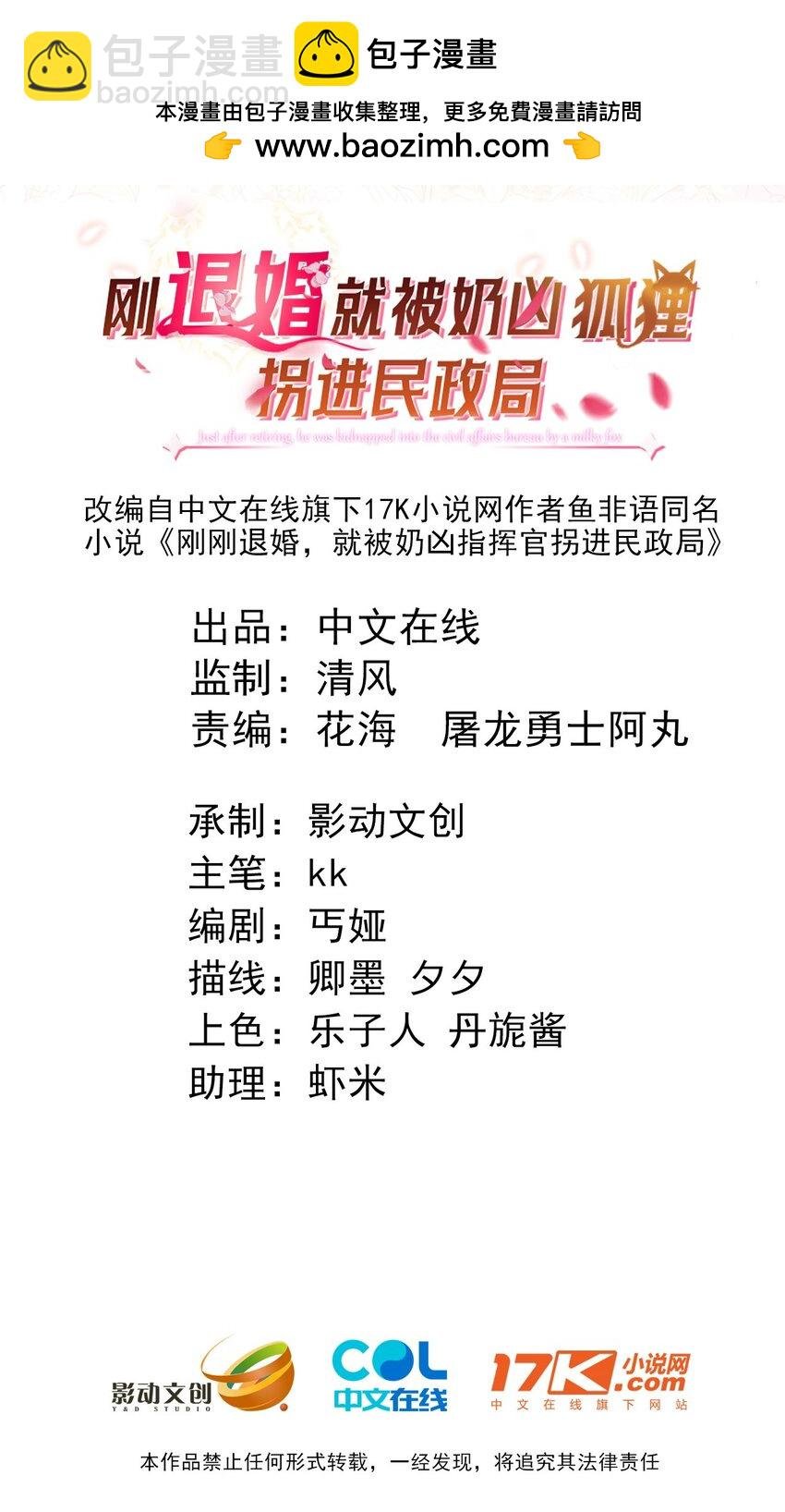 38 遇到师傅