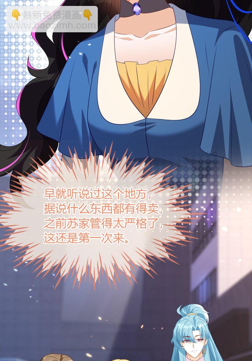 38 遇到师傅