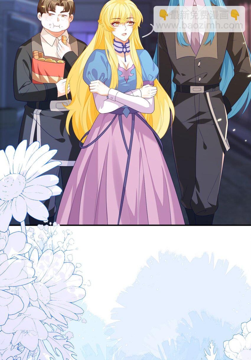 38 遇到师傅