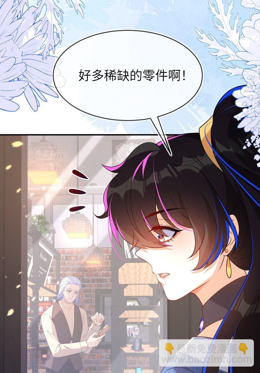 38 遇到师傅