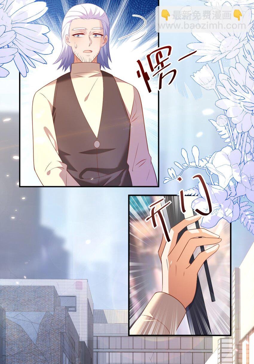 38 遇到师傅