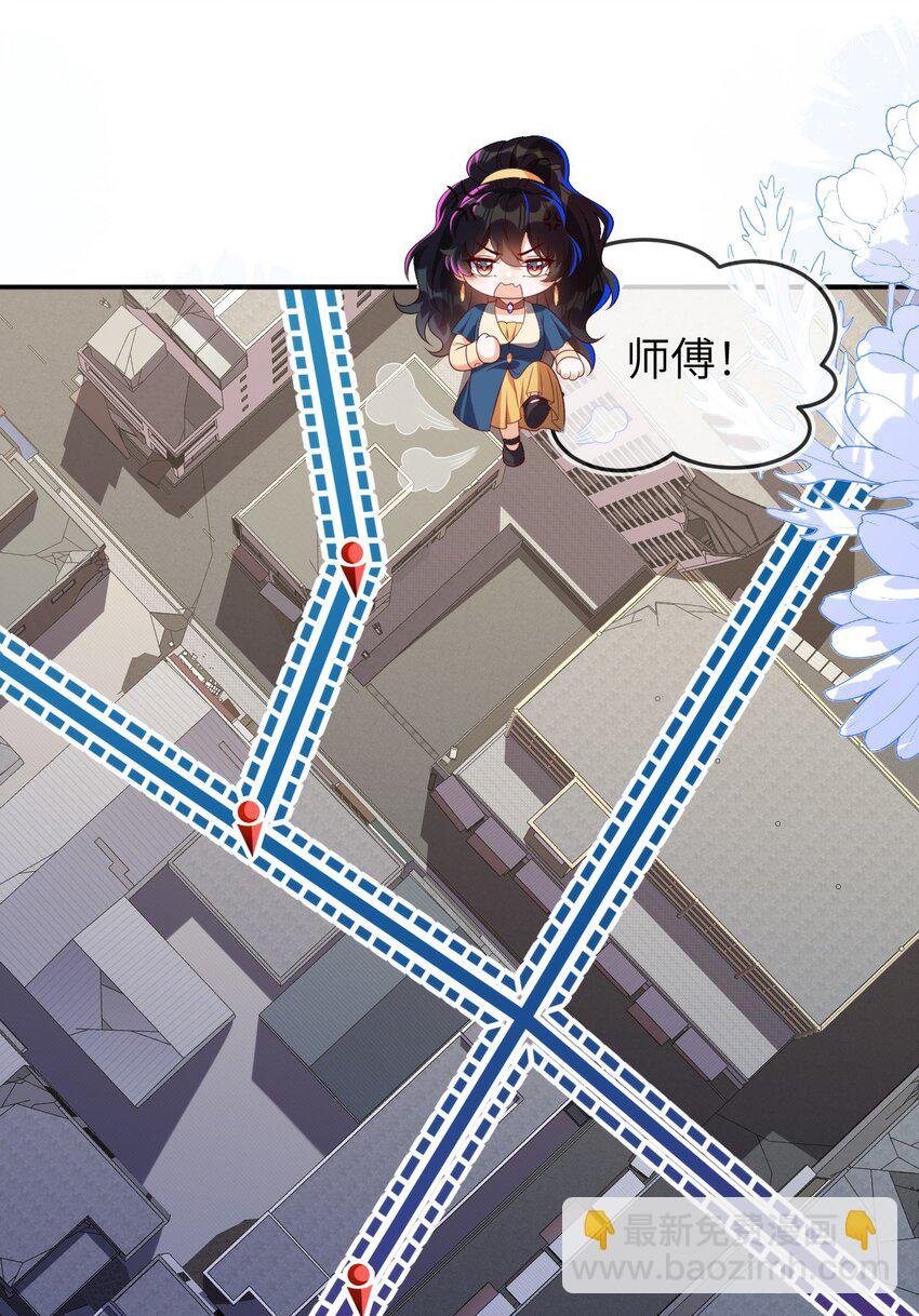 38 遇到师傅