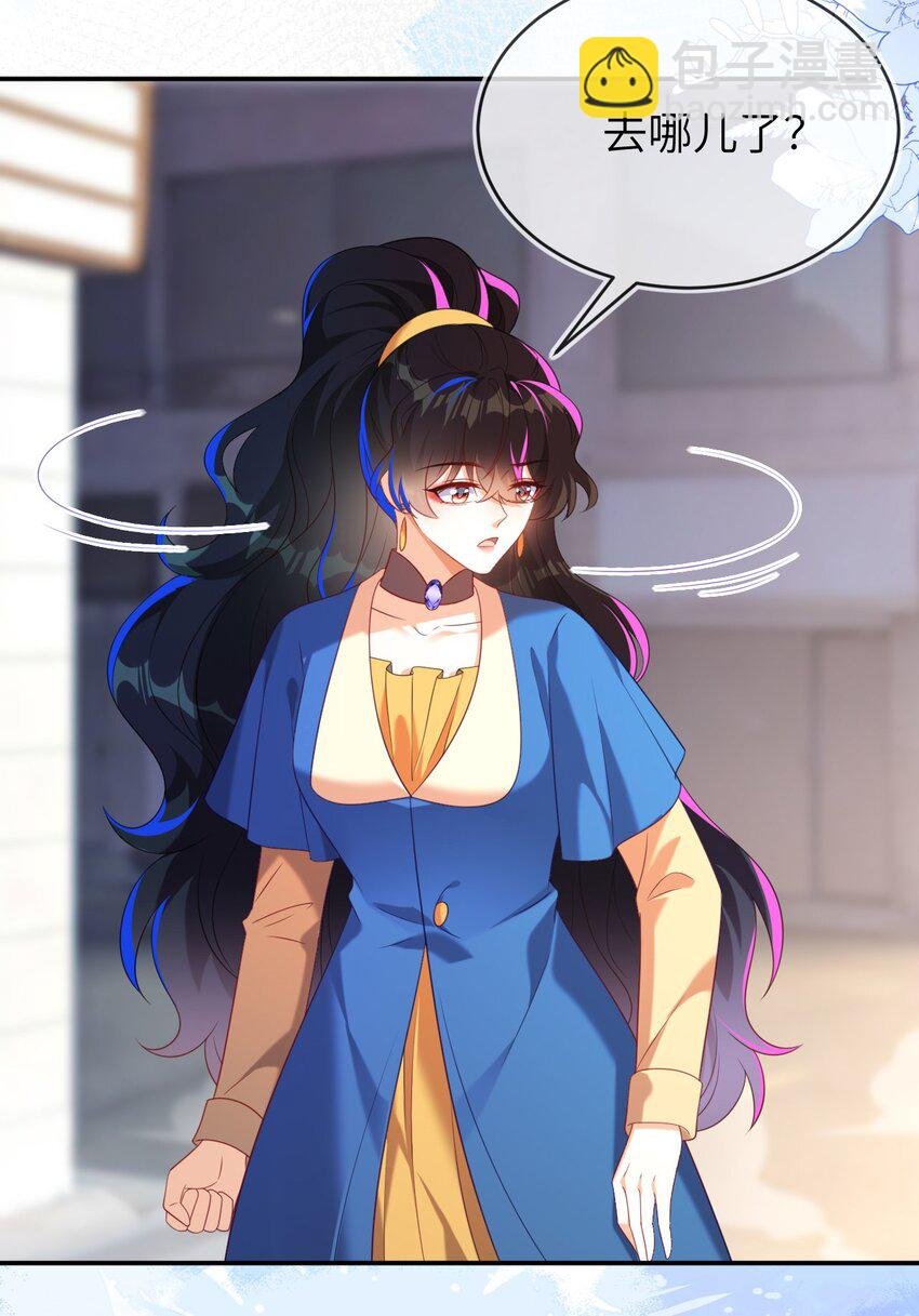 38 遇到师傅