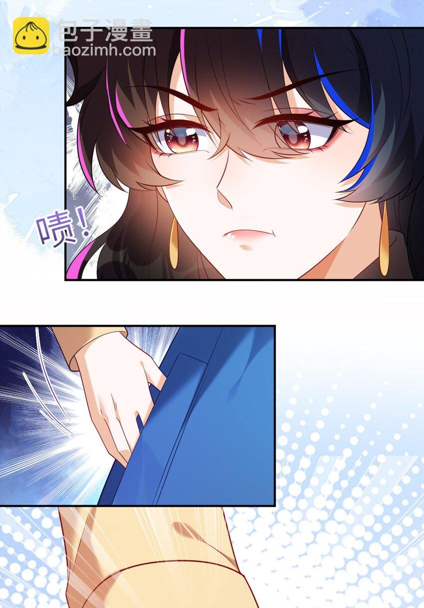 38 遇到师傅
