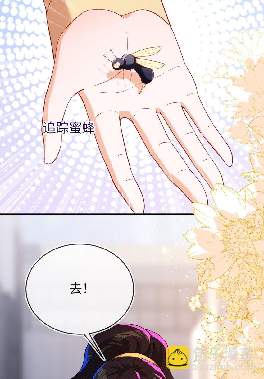 38 遇到师傅