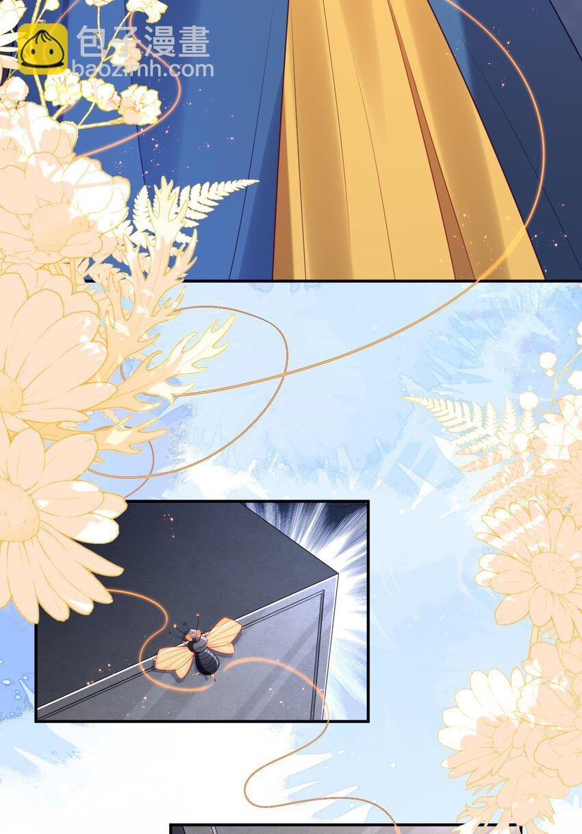 38 遇到师傅