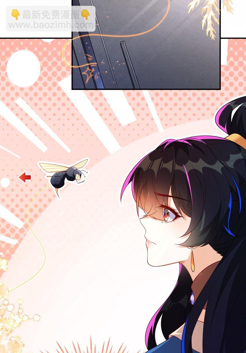 38 遇到师傅