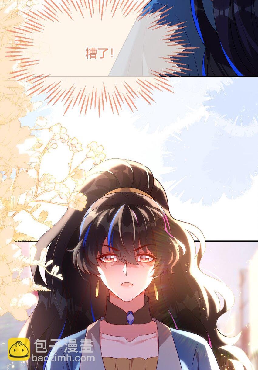 38 遇到师傅
