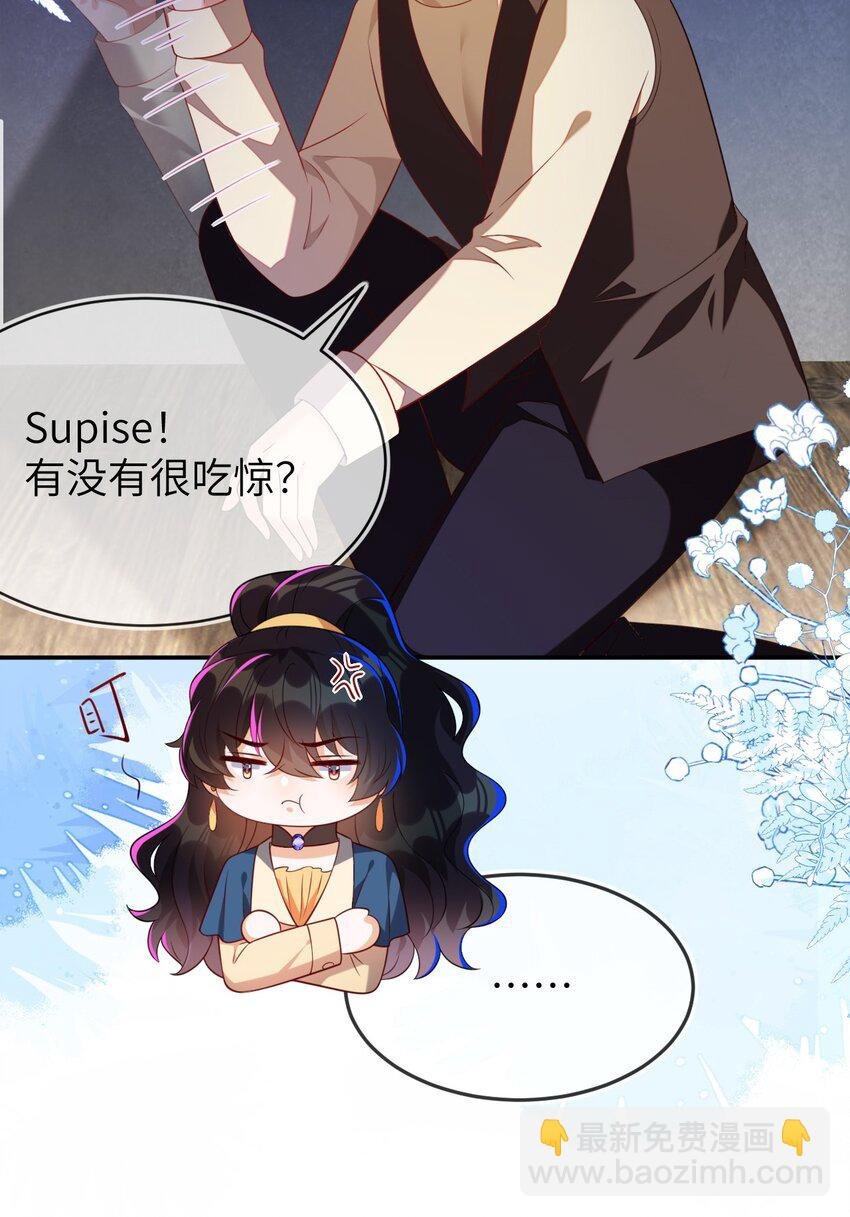 38 遇到师傅