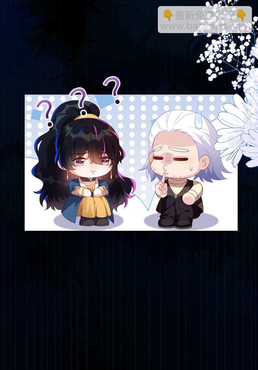 38 遇到师傅