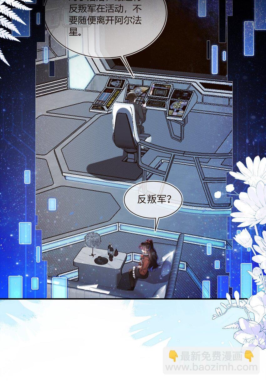 38 遇到师傅