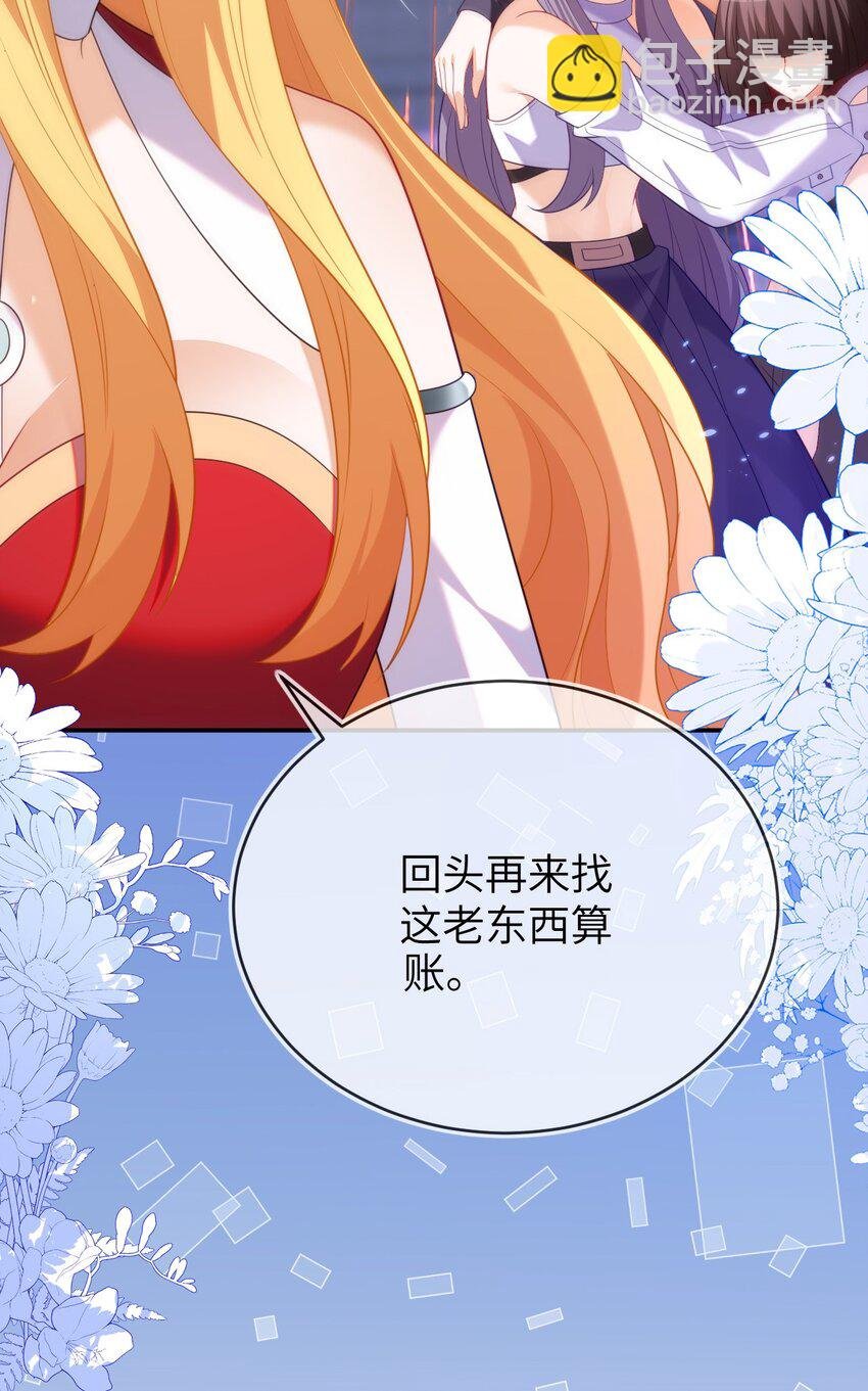 38 遇到师傅