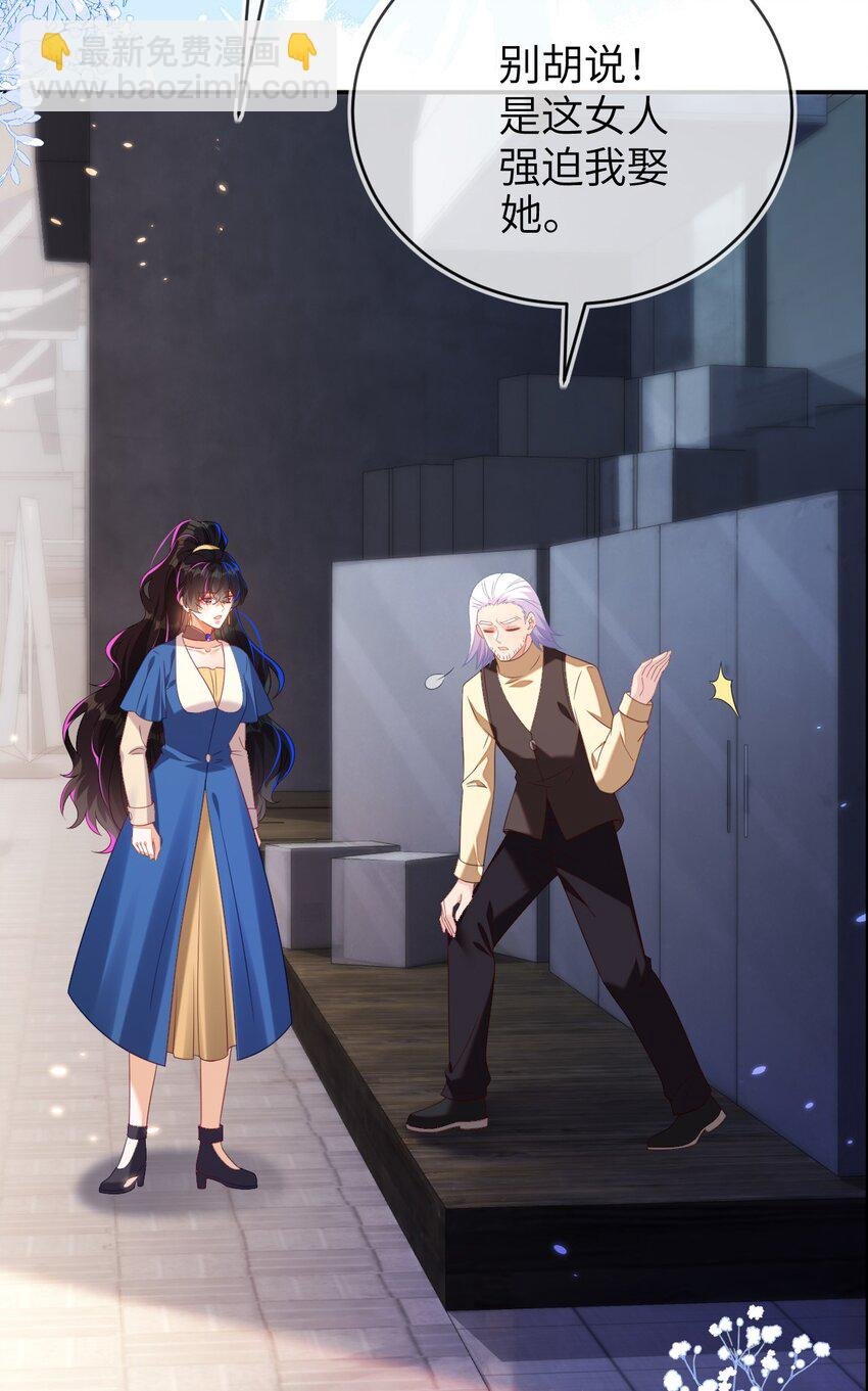 38 遇到师傅