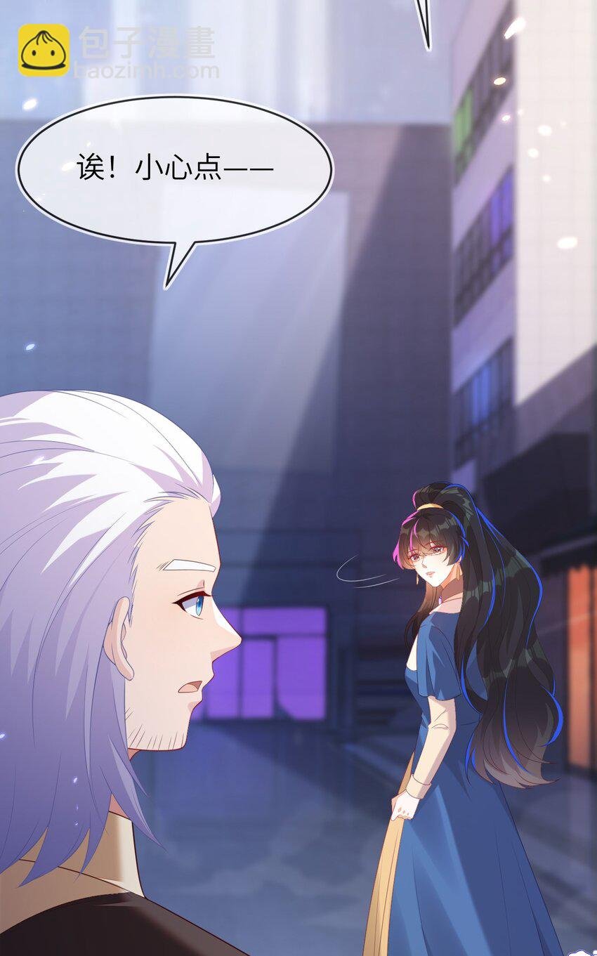 38 遇到师傅
