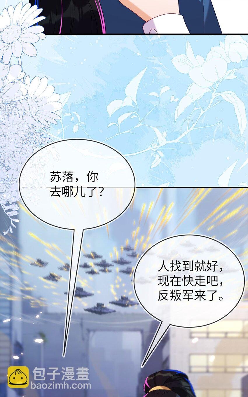38 遇到师傅