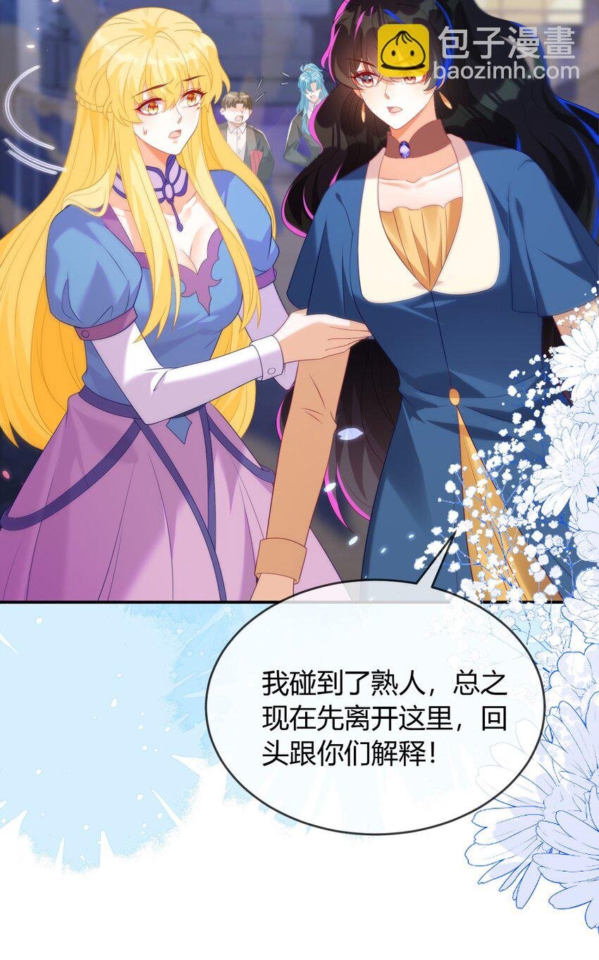 38 遇到师傅