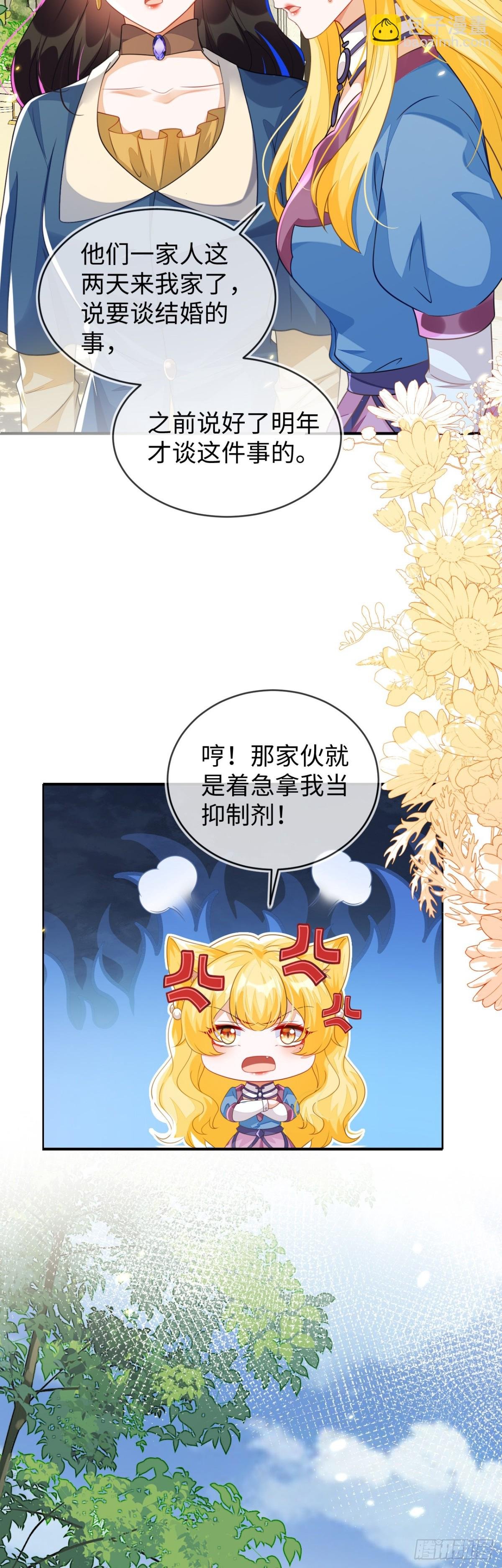 他的目的是什么？
