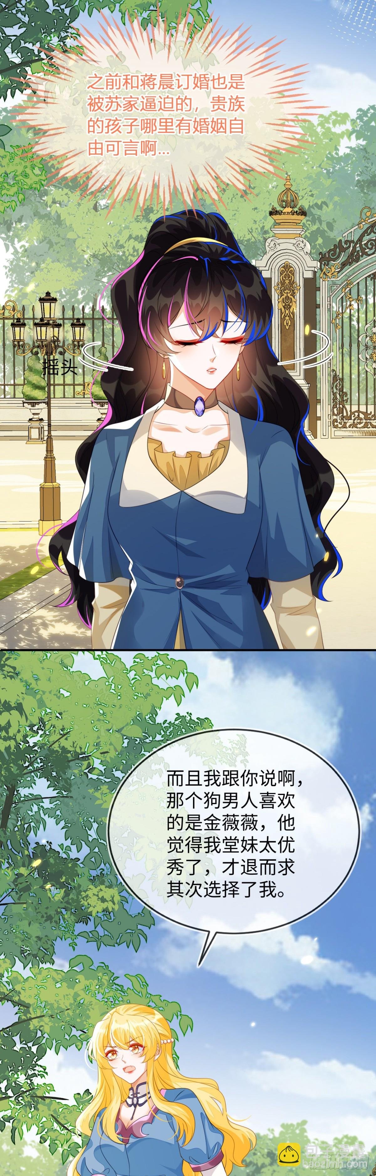 他的目的是什么？