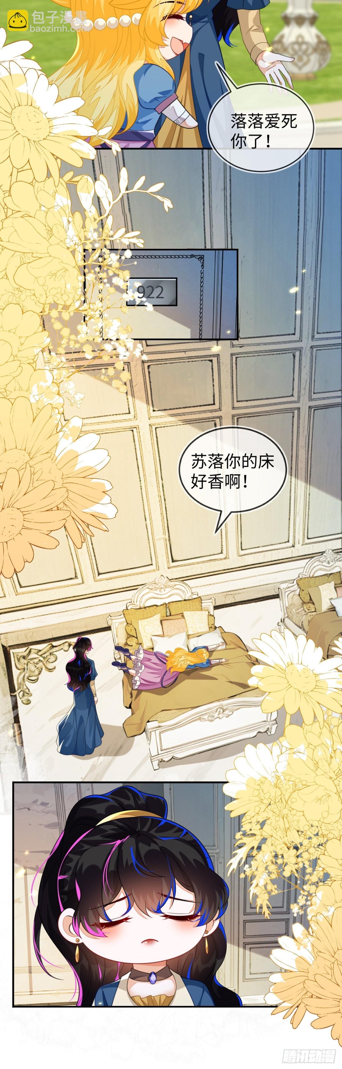 他的目的是什么？