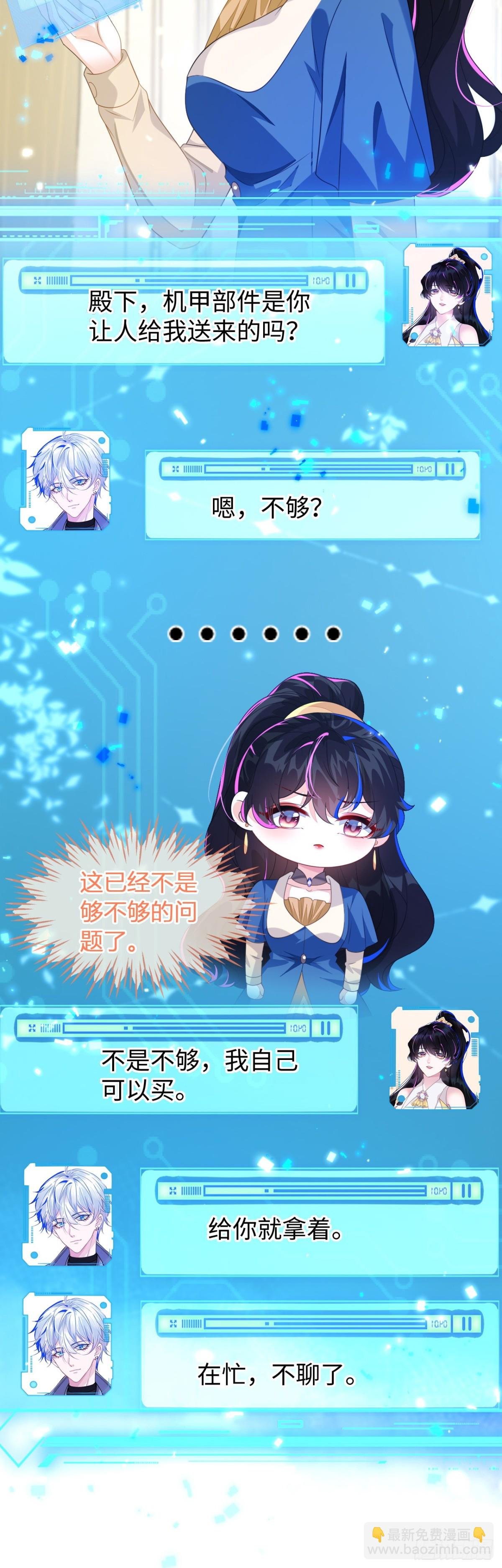 他的目的是什么？