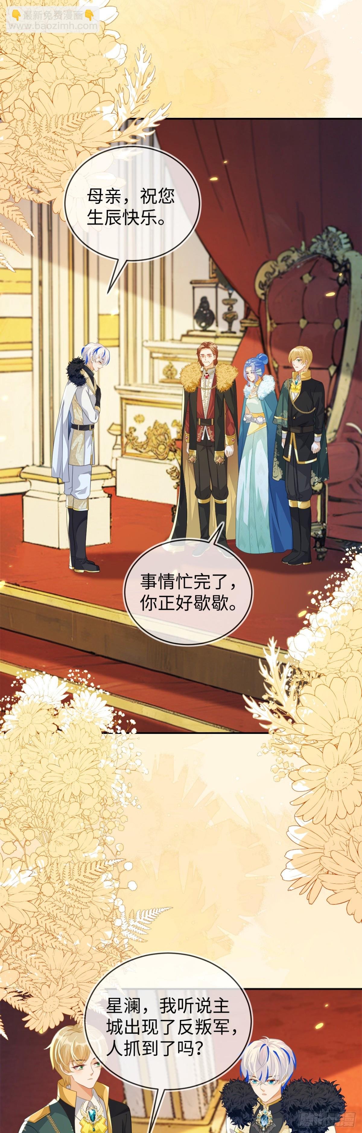 他的目的是什么？