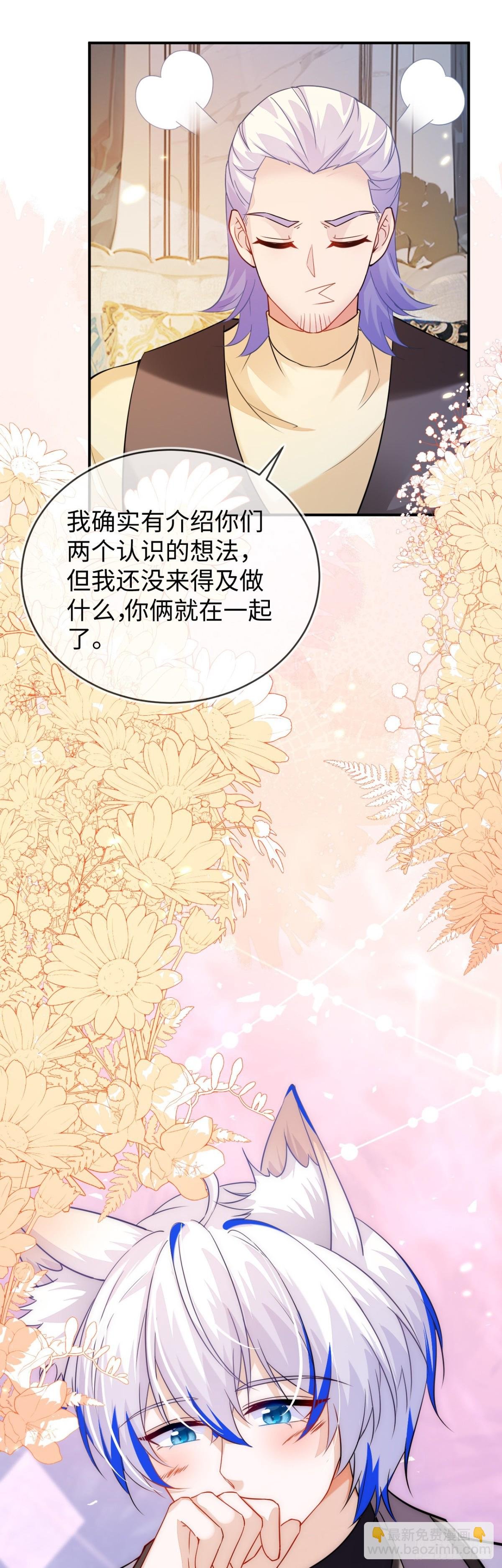 我们结婚吧