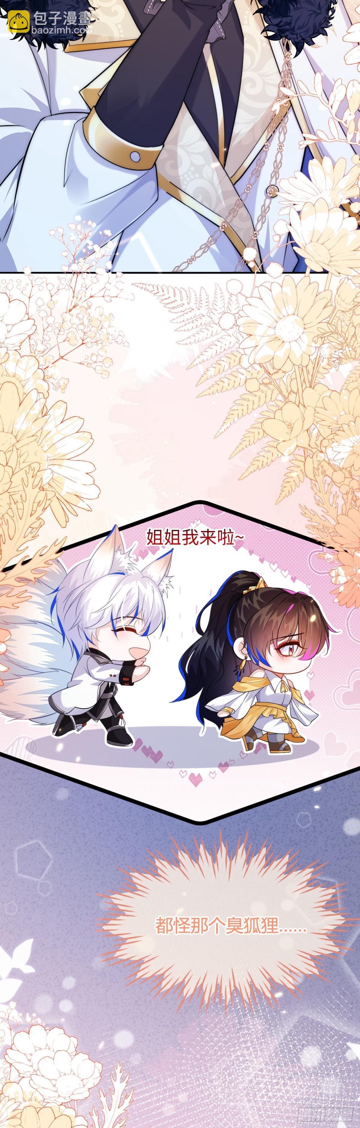 我们结婚吧