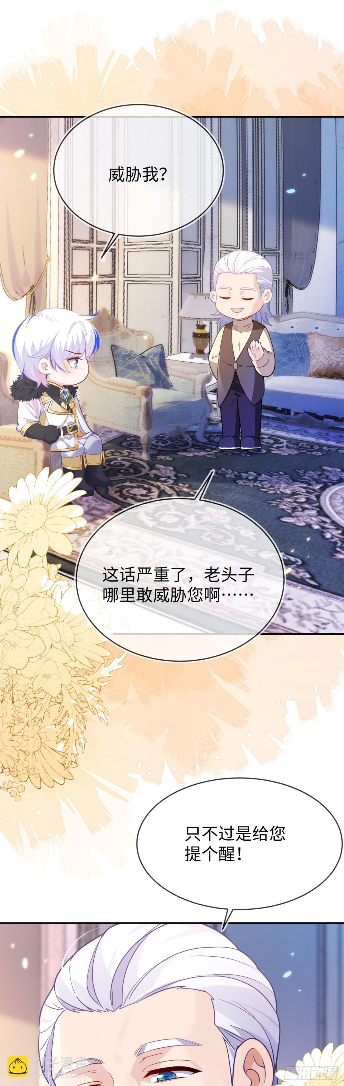 我们结婚吧