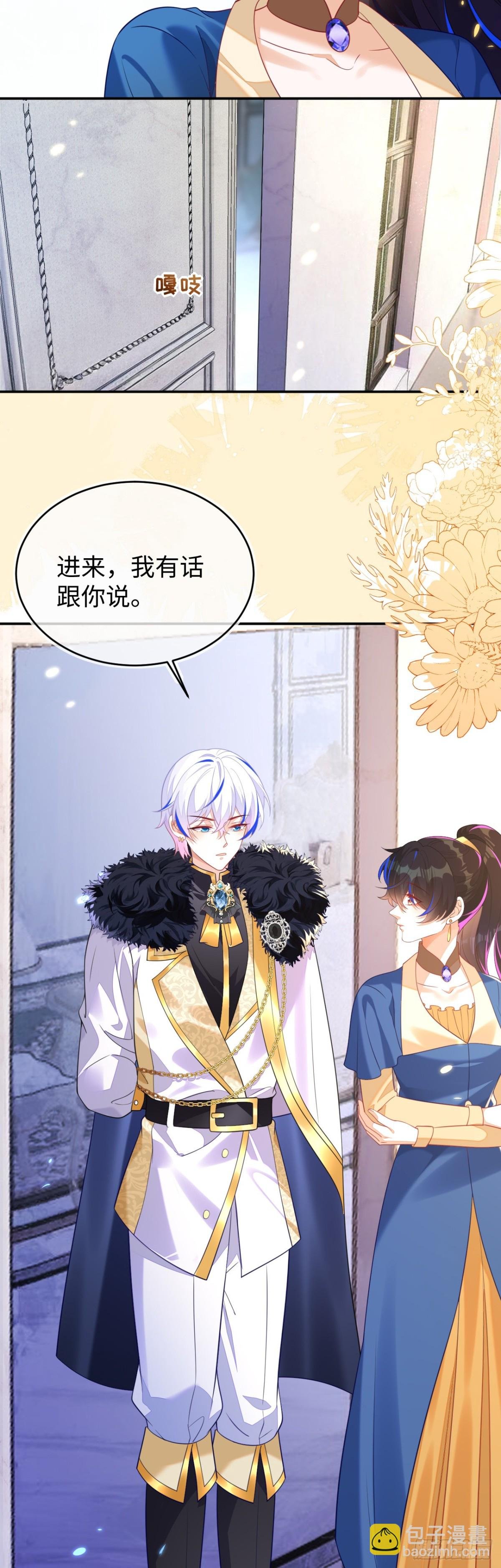 我们结婚吧