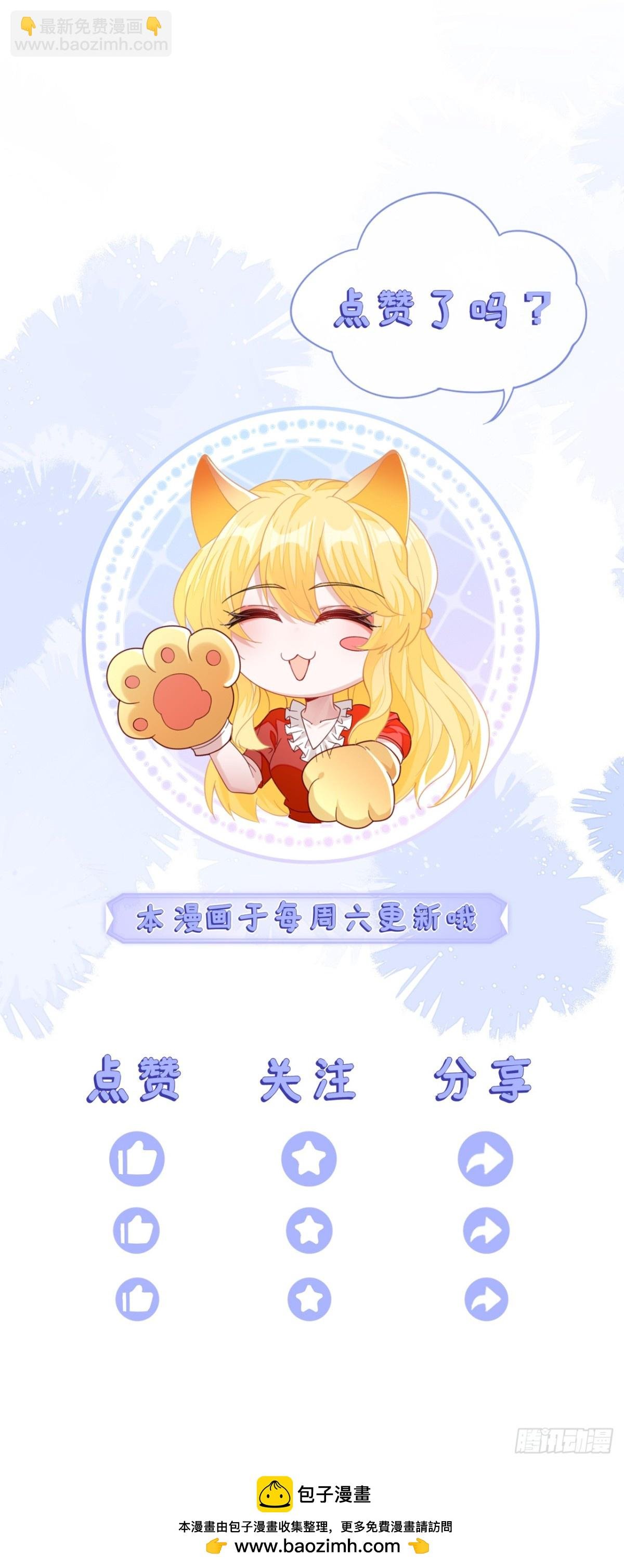 我们结婚吧