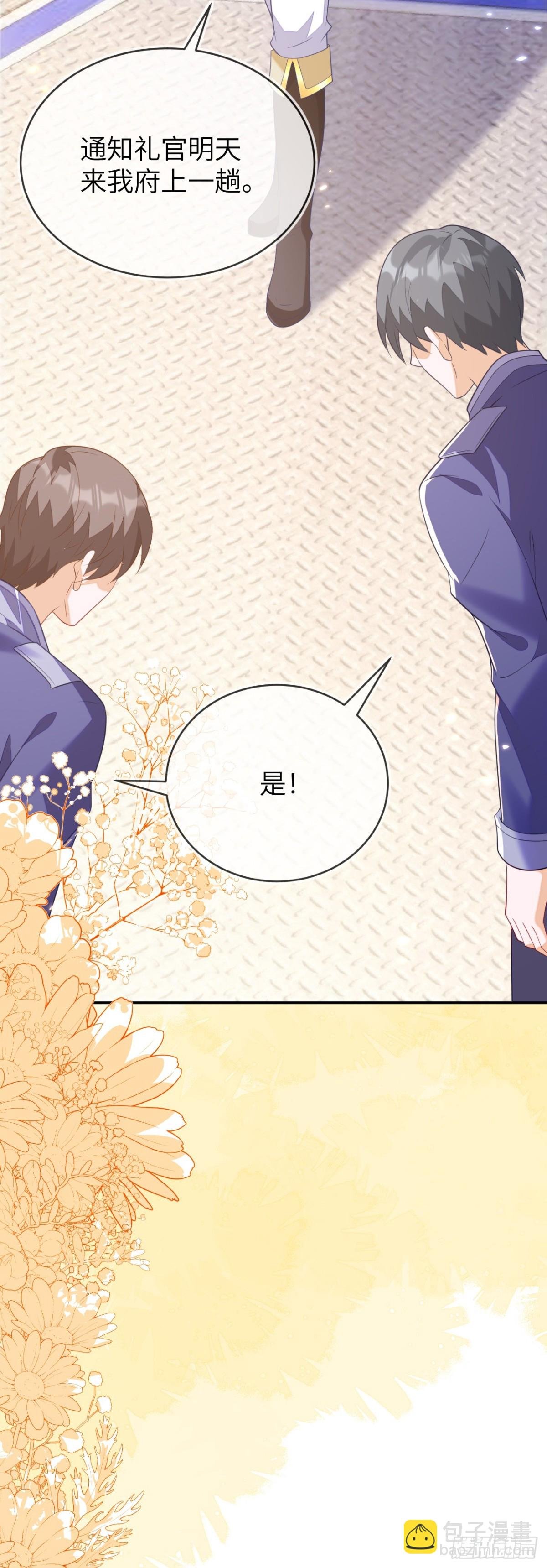 苏落被造谣