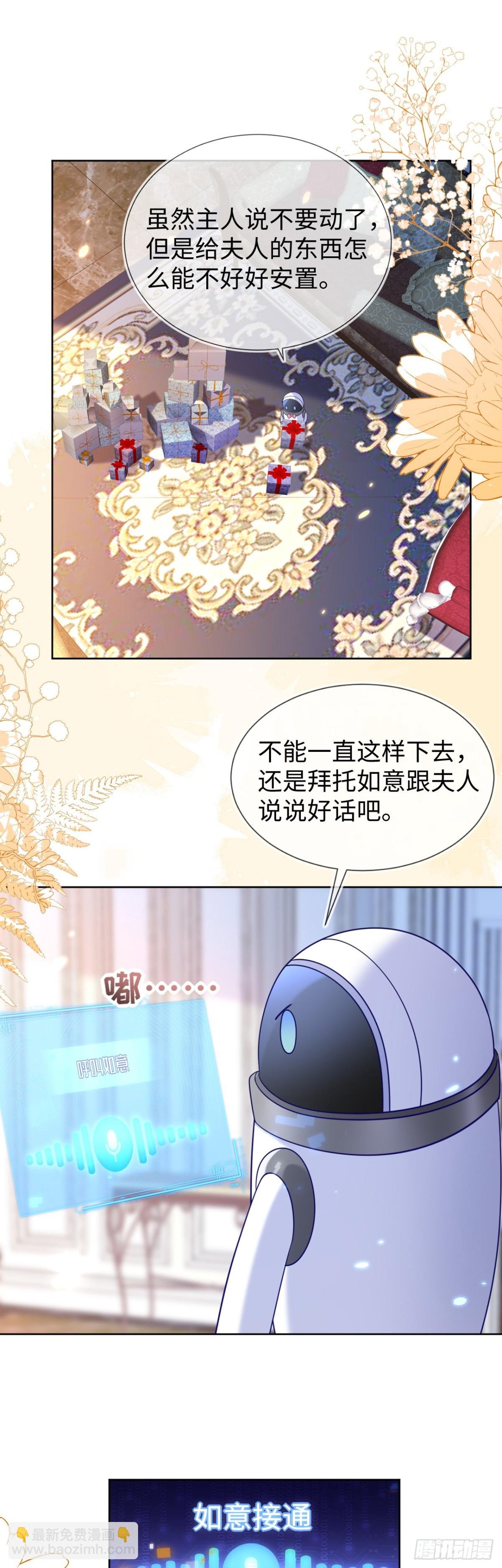 退学风波