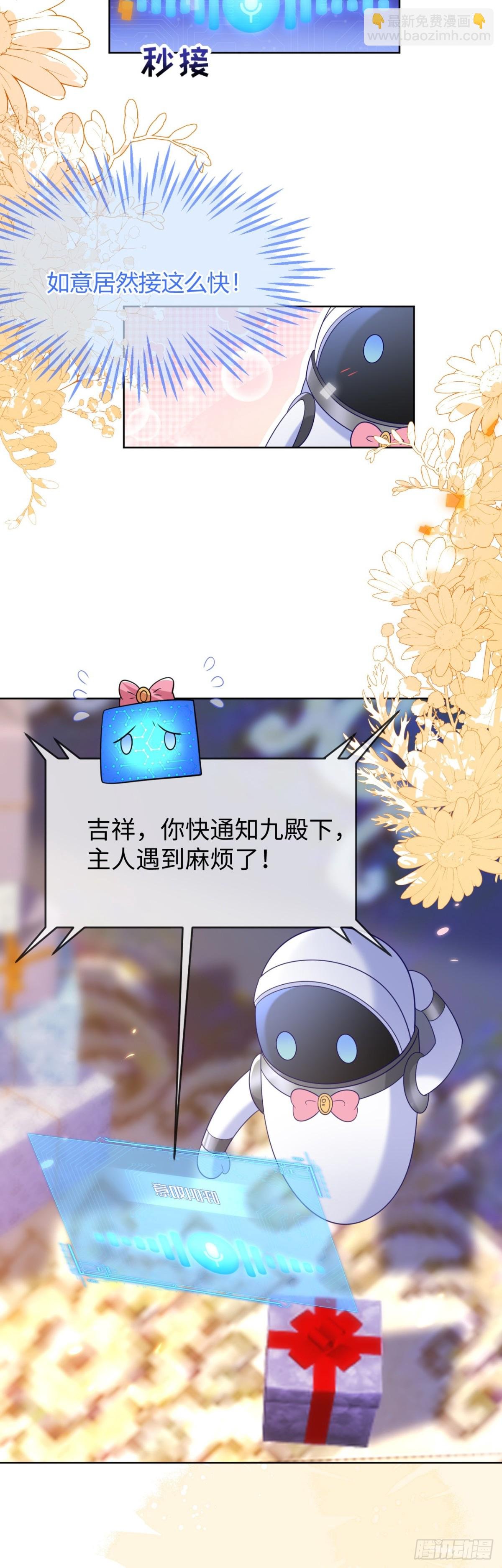 退学风波