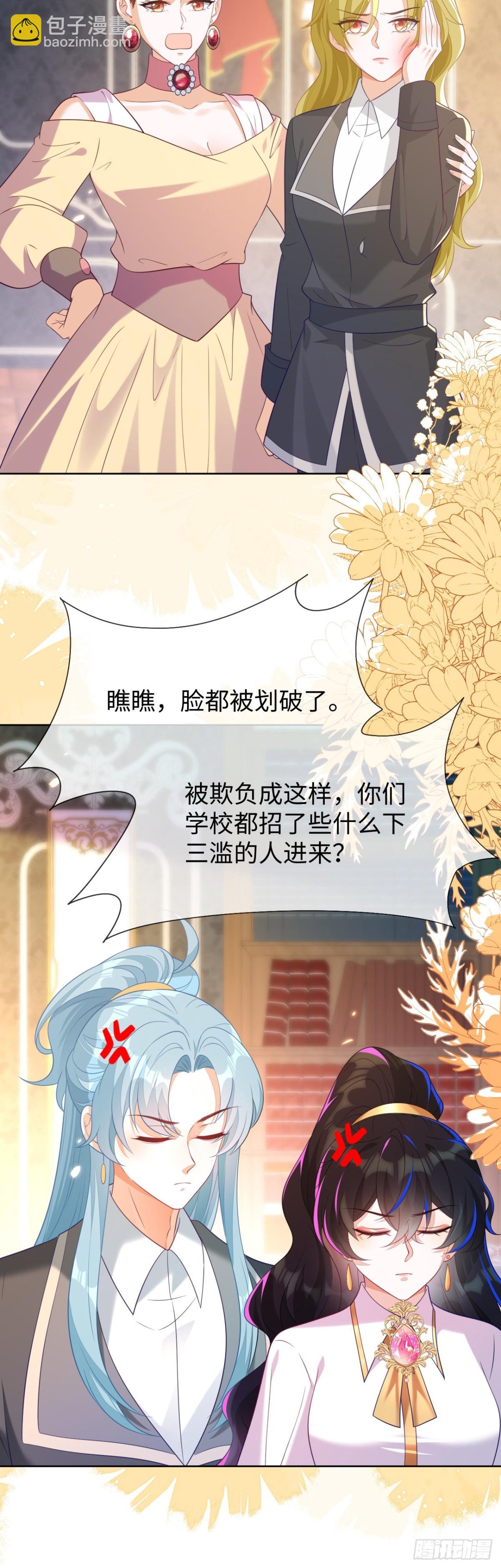 退学风波