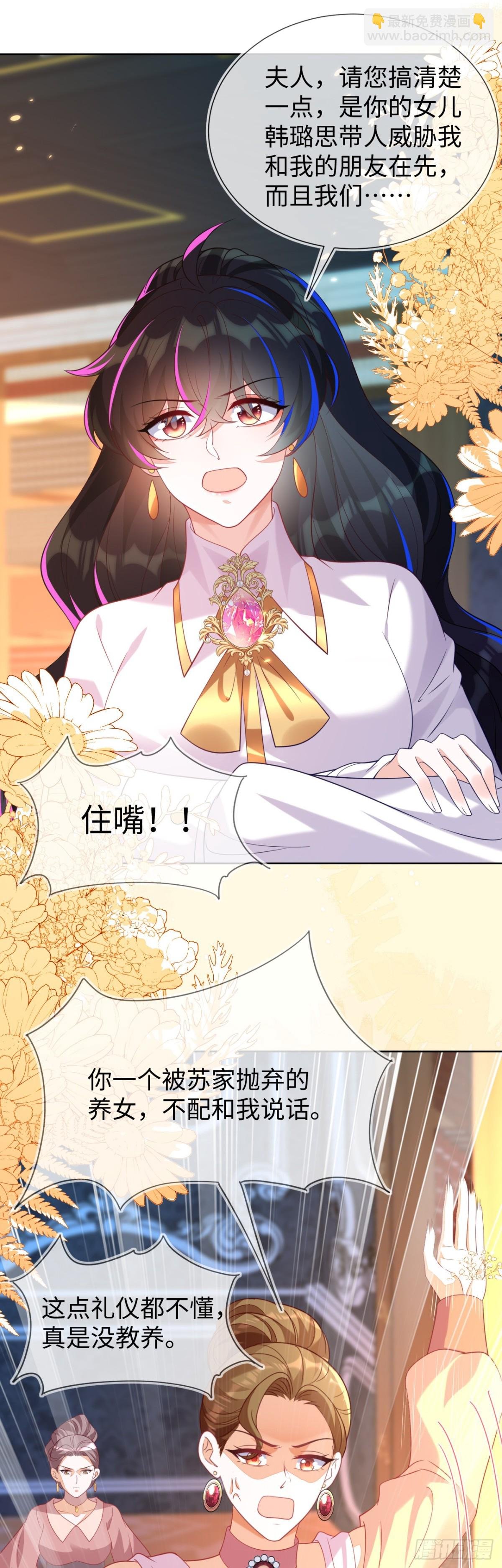 退学风波